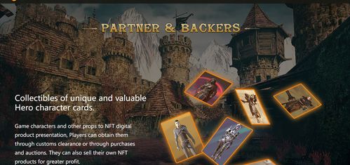 探索NFT游戲開發(fā)與網(wǎng)頁設(shè)計的融合 構(gòu)建新時代數(shù)字體驗(yàn)