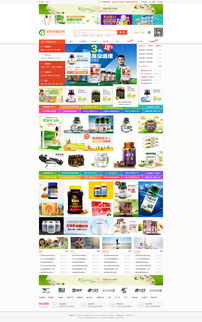 從UI設(shè)計到電商門戶 網(wǎng)頁開發(fā)與設(shè)計在美容保健產(chǎn)品展示中的融合實(shí)踐